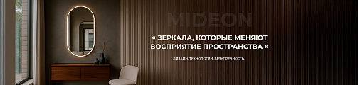 Баннер